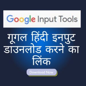 Unlock Effortless Hindi Typing with Google Hindi Input Tool