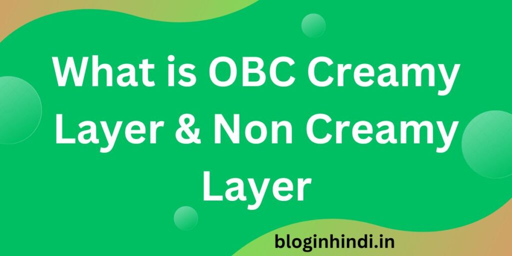 What is OBC Creamy Layer and Non-Creamy Layer